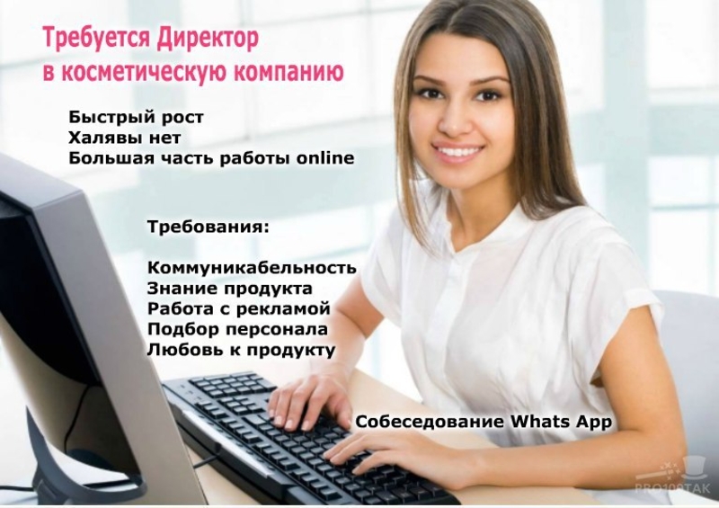 Международный Онлайн проект Экспресс- Карьера - Изображение #3, Объявление #1653137