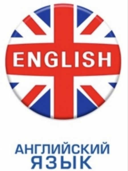 Переводчик/Репетитор делового, разговорного английского языка - Изображение #7, Объявление #1655549