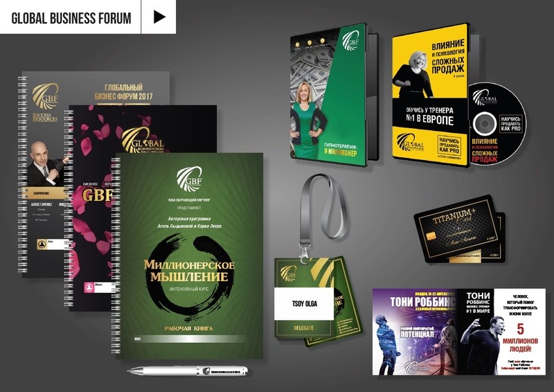 Графический дизайн, разработка логотипа, фирменного стиля - Изображение #2, Объявление #1409059