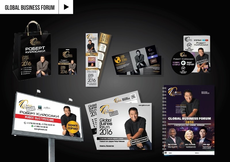 Графический дизайн, разработка логотипа, фирменного стиля - Изображение #3, Объявление #1409059