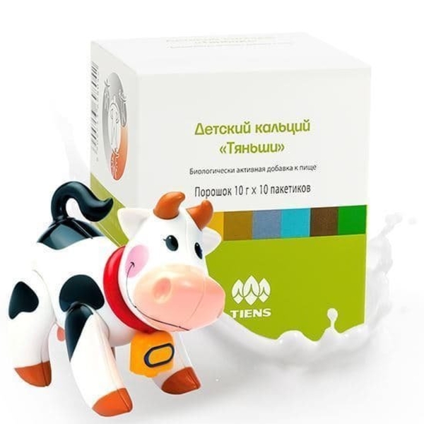 Детский кальций - здоровый ребенок - Изображение #1, Объявление #1656603