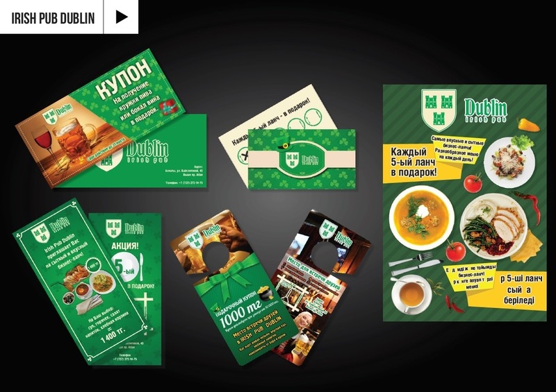 Графический дизайн, разработка логотипа, фирменного стиля - Изображение #5, Объявление #1409059