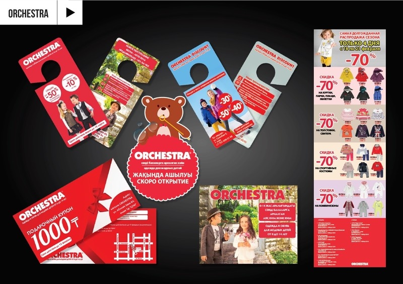 Разработка графического дизайна - Изображение #6, Объявление #1325266