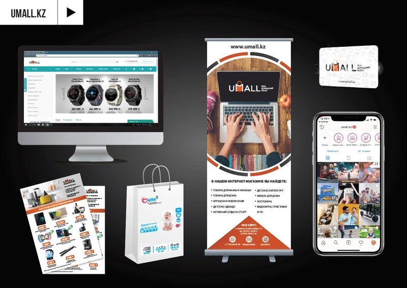 Разработка графического дизайна - Изображение #7, Объявление #1325266