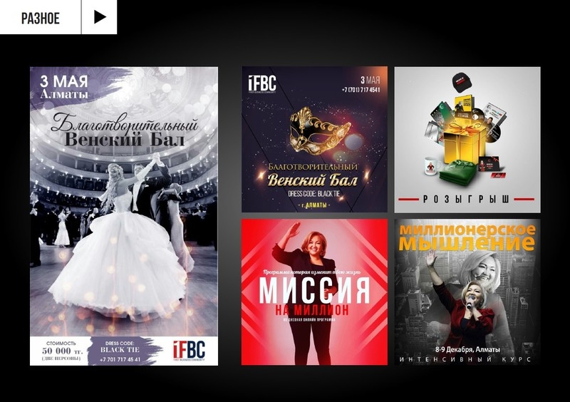 Графический дизайн, разработка логотипа, фирменного стиля - Изображение #8, Объявление #1409059