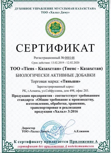 Детский кальций - здоровый ребенок - Изображение #2, Объявление #1656603