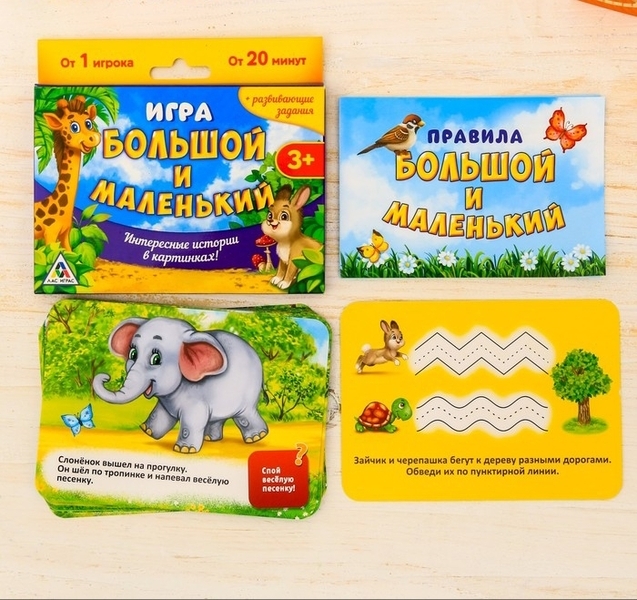 Развивающие игрушки и товары для детей - Изображение #5, Объявление #1655469