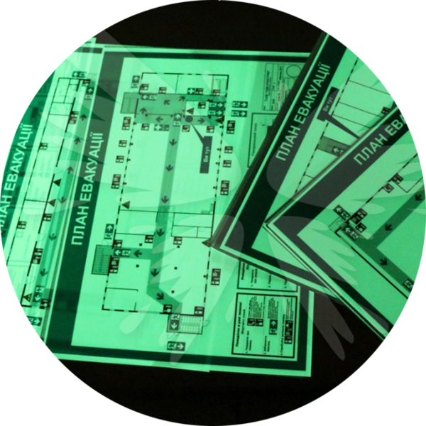 Составим и изготовим фотолюминесцентный план эвакуации - Изображение #1, Объявление #1657314