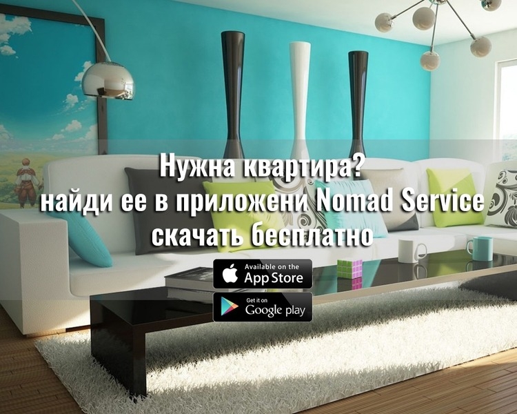 Краткосрочная аренда жилья, быстро! - Изображение #5, Объявление #1657234