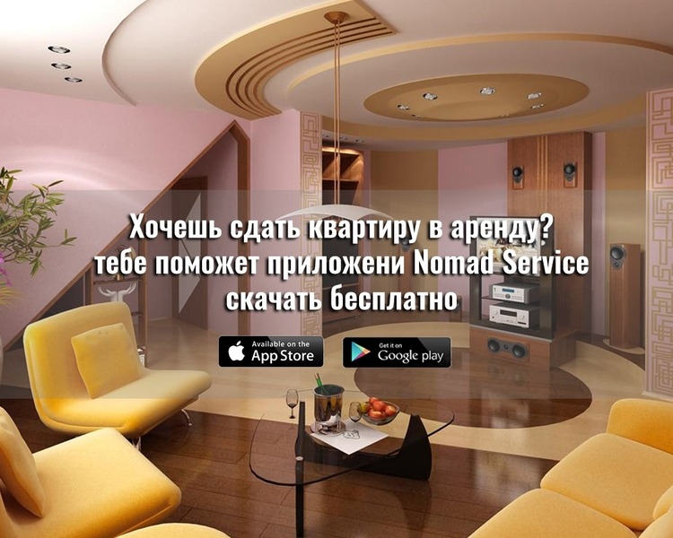 Краткосрочная аренда жилья, быстро! - Изображение #4, Объявление #1657234