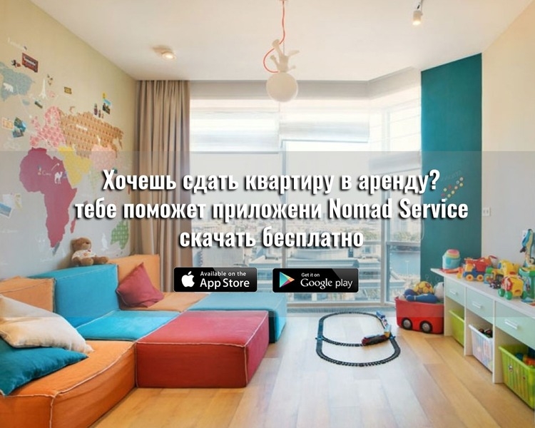 Краткосрочная аренда жилья, быстро! - Изображение #6, Объявление #1657234