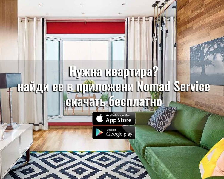 Краткосрочная аренда жилья, быстро! - Изображение #7, Объявление #1657234