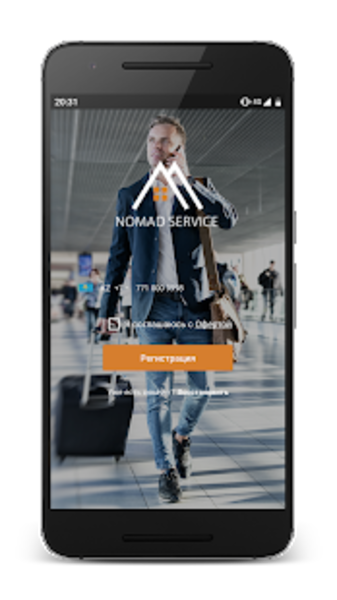 Краткосрочная аренда жилья, быстро! - Изображение #3, Объявление #1657234