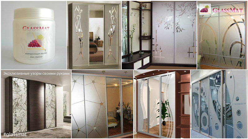Паста для матирования стекла GlassMat - Изображение #4, Объявление #1657323