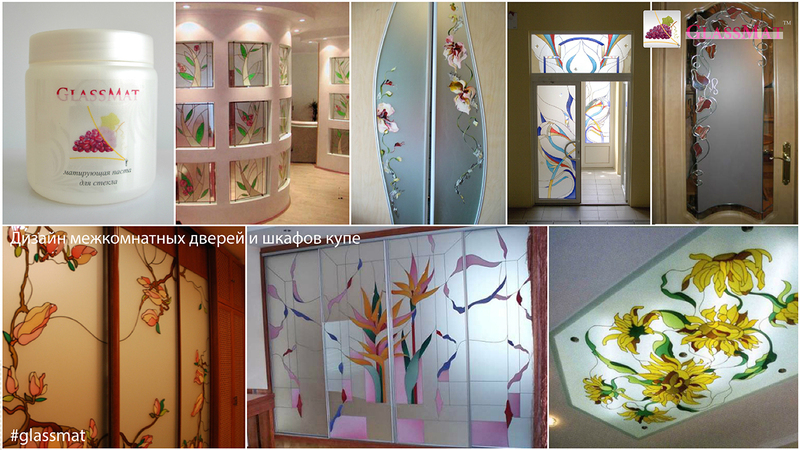 Паста для матирования стекла GlassMat - Изображение #5, Объявление #1657323