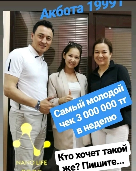 Самое лучшее финансовые  решение - Изображение #1, Объявление #1657874