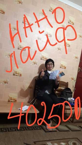 Самое лучшее финансовые  решение - Изображение #2, Объявление #1657874