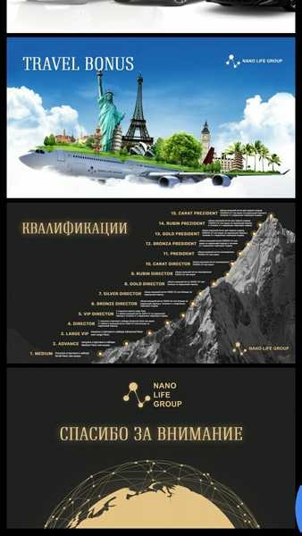 Самое лучшее финансовые  решение - Изображение #4, Объявление #1657874