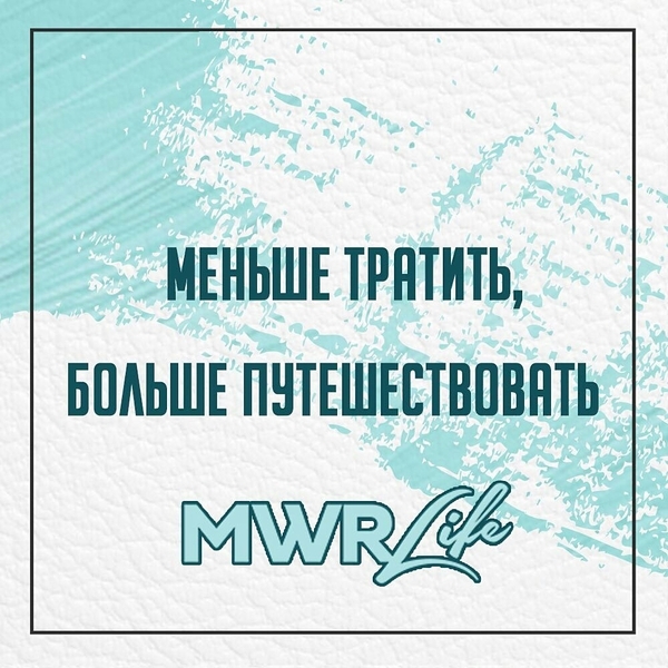 Путевки и туры (Тур оператор, агентство) отдых, билеты - Изображение #4, Объявление #1662301