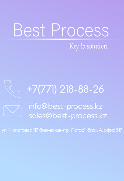 Внедрение и сопровождение 1С. Автоматизация бизнеса. Услуги 1С и IT. - Изображение #5, Объявление #1661010