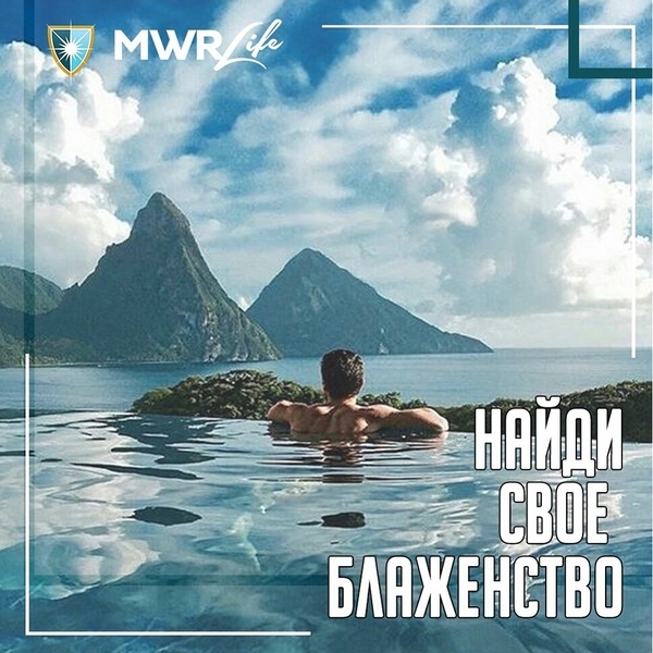 Путевки и туры (Тур оператор, агентство) отдых, билеты - Изображение #7, Объявление #1662301