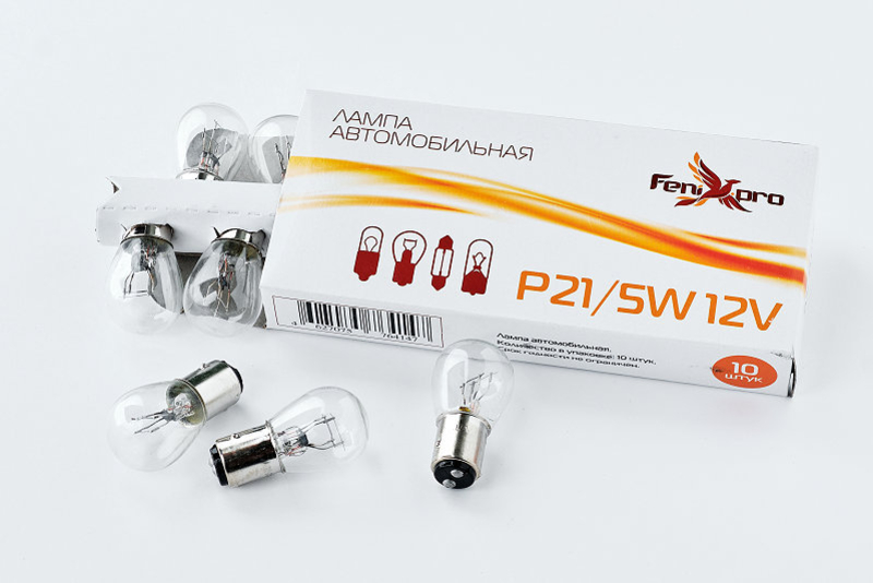 Автолампы от производителя. Предложение оптовикам. - Изображение #3, Объявление #1660143