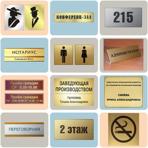   Рекламно-производственная компания. - Изображение #2, Объявление #1661630