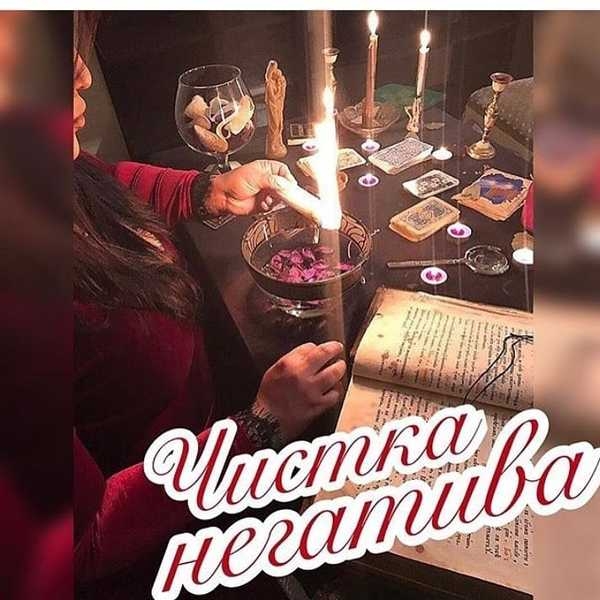 Сильнейшая гадалка Казахстана - Изображение #3, Объявление #1661692