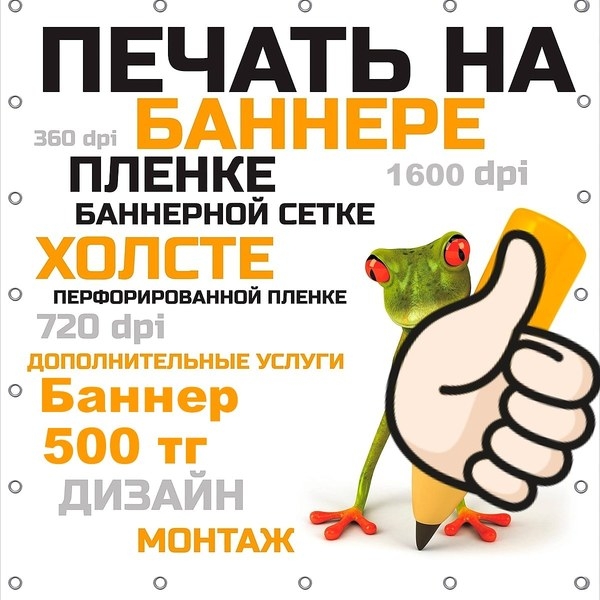 Баннер.Оракал.Визитки.Холст. - Изображение #5, Объявление #1663166