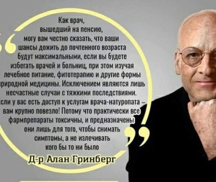 Японский оздоровительный комплекс - Изображение #4, Объявление #1663140