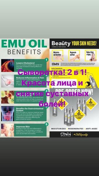 УПРАВЛЯЙТЕ СВОЕЙ ЖИЗНЬЮ!!! - Изображение #3, Объявление #1663823