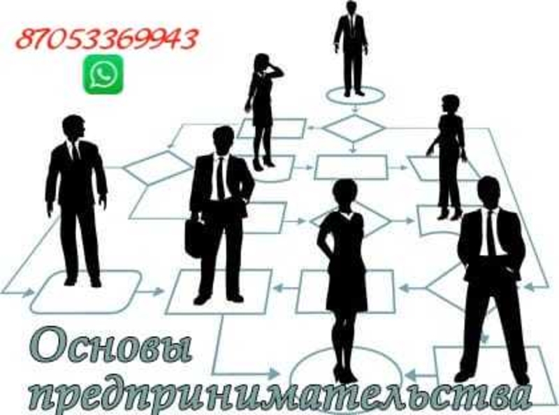 Welcome to DaurEnglish - Изображение #2, Объявление #1666359