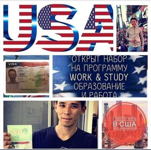  Работа и учёба в США - Изображение #1, Объявление #1666181