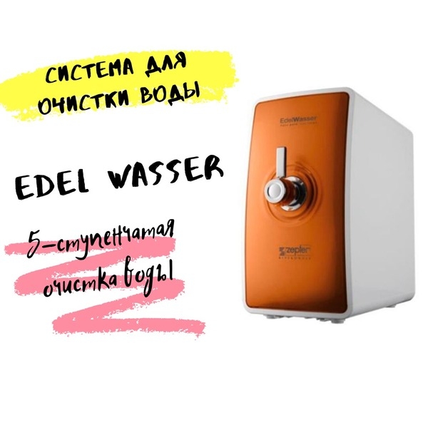 Международная компания ZEPTER ALMATY - Изображение #3, Объявление #1665803