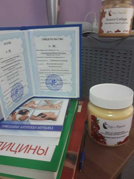 Массаж Оздоровительный в Алматы - Изображение #3, Объявление #1666150