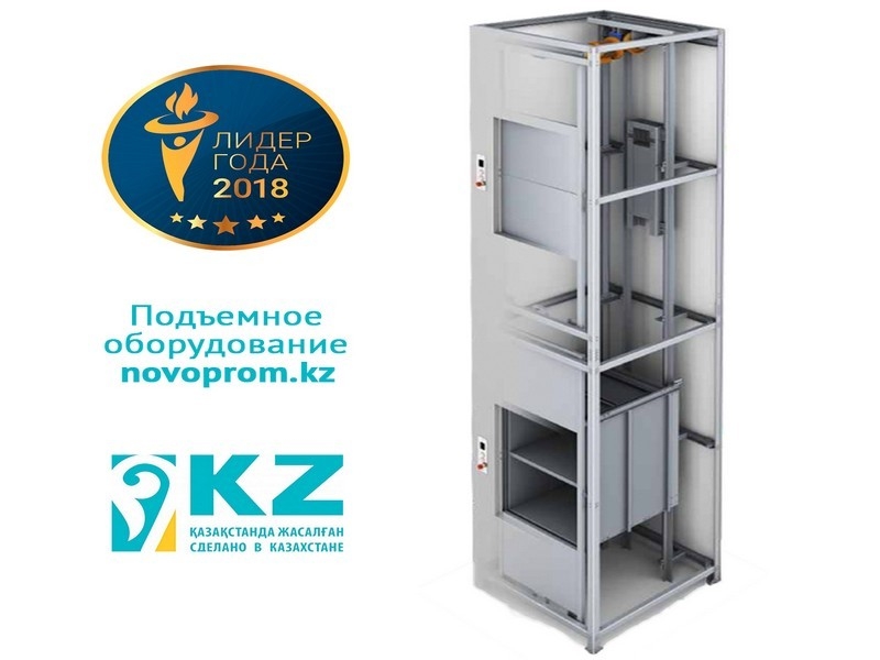 Подъемное оборудование - Изображение #6, Объявление #1667631