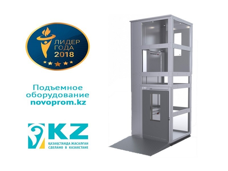 Подъемное оборудование - Изображение #8, Объявление #1667631