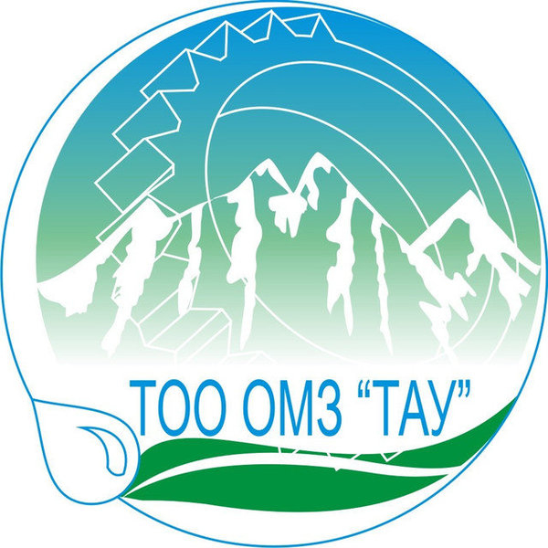 ТОО "Опытно-механический завод "ТАУ" - Изображение #2, Объявление #1668944