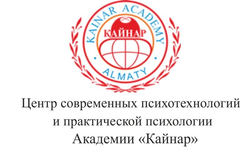 Консультации трансперсонального психолога   - Изображение #2, Объявление #1669381