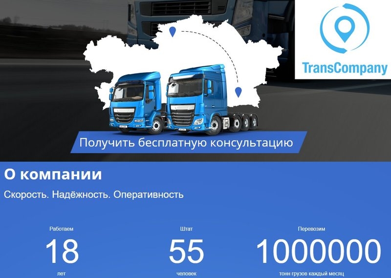 Грузоперевозки Алматы-Костанай и Костанай- Алматы. - Изображение #3, Объявление #1670076