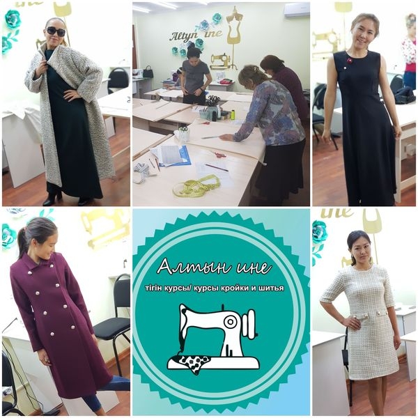  Курсы кройки и шитья  - Изображение #4, Объявление #1671918
