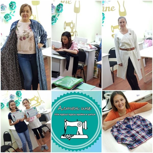  Курсы кройки и шитья  - Изображение #3, Объявление #1671918