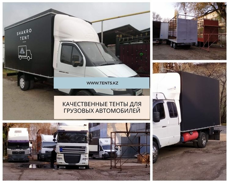 Качественные Тенты для грузовых автомобилей. - Изображение #1, Объявление #1671560