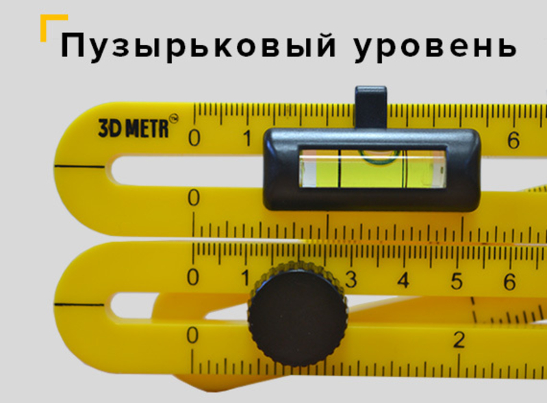 Шаблометр - Изображение #6, Объявление #1673283