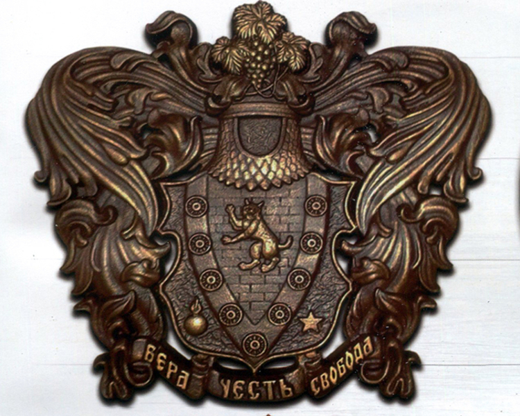 Адресные таблички ,барельефы, гербы,геральдика,памятные доски - Изображение #5, Объявление #1671845