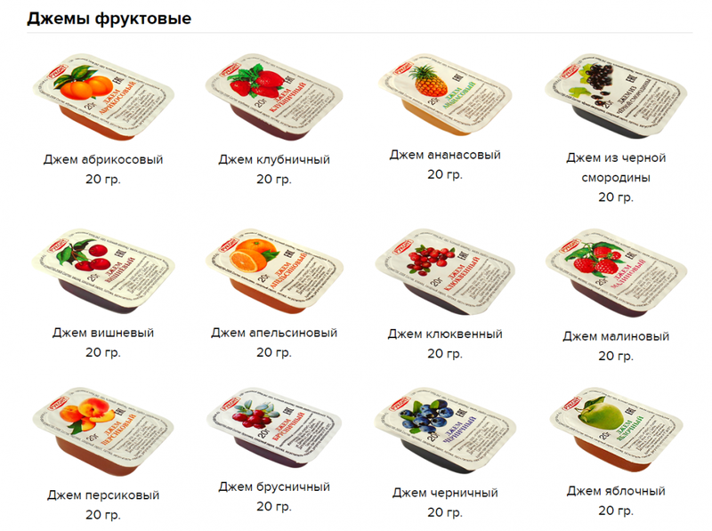 порционный джем - Изображение #2, Объявление #1674562