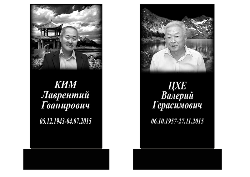 Надгробные памятники - Изображение #8, Объявление #1674957