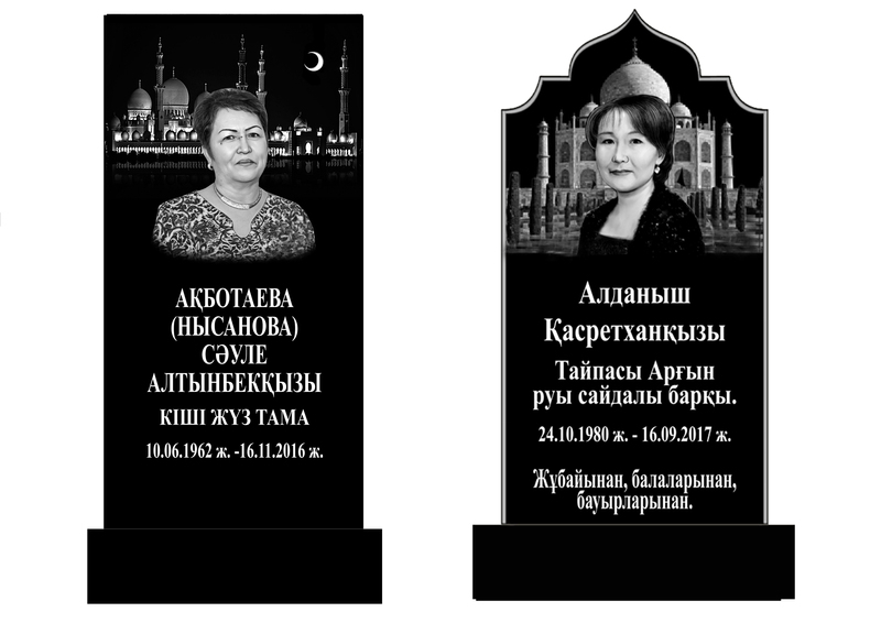 Надгробные памятники - Изображение #9, Объявление #1674957