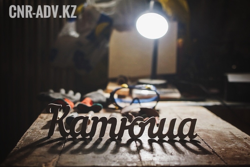 Лазерная гравировка. Лазерная резка. - Изображение #4, Объявление #1674483