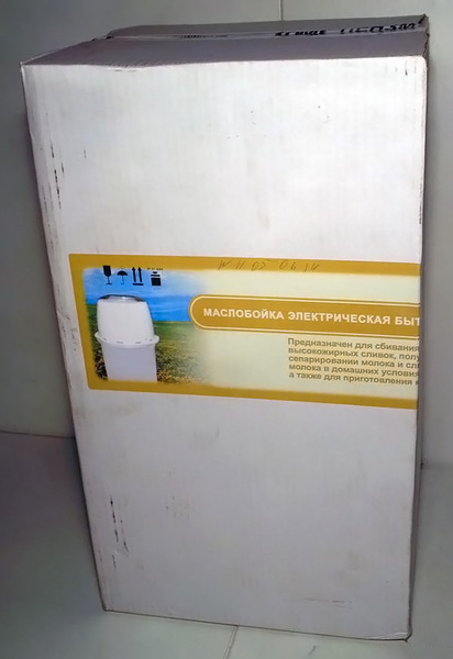 Маслобойка "Салют" производство Россия г.Пензмаш  - Изображение #4, Объявление #885448